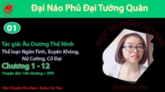 Đại Náo Phủ Đại Tướng Quân